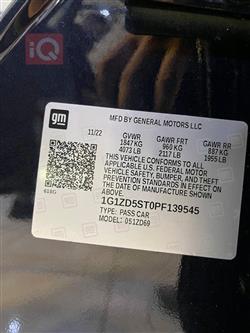 شيفروليه ماليبو